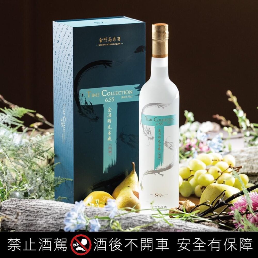 金酒時光窖藏原酒6.55