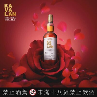 噶瑪蘭雪莉單桶原酒
