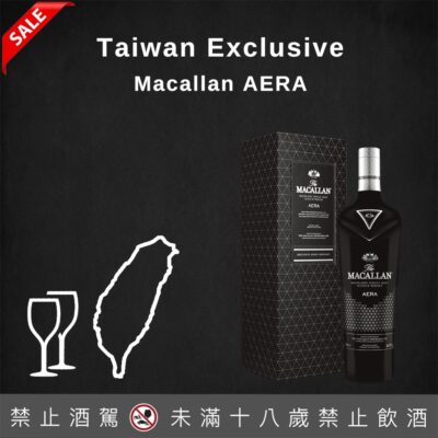 麥卡倫御黑Aera