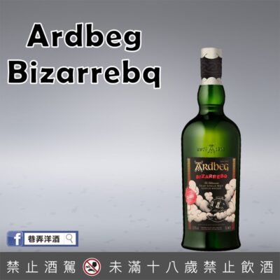 阿貝BizarreBQ
