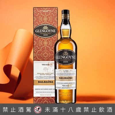 格蘭哥尼巴貝納Balbaina 一公升