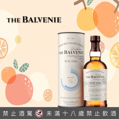 百富1509號桶第七批次