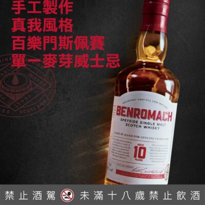 百樂門10年