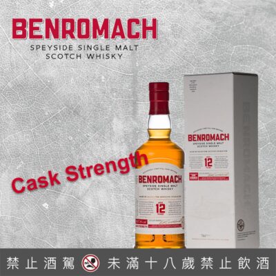 百樂門12年原酒