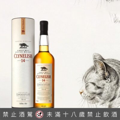 克里尼利基14年