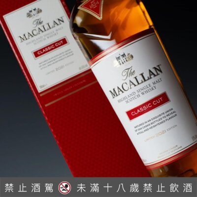 麥卡倫Classic Cut 2021