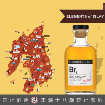 Elements of Islay艾雷島元素 Br6