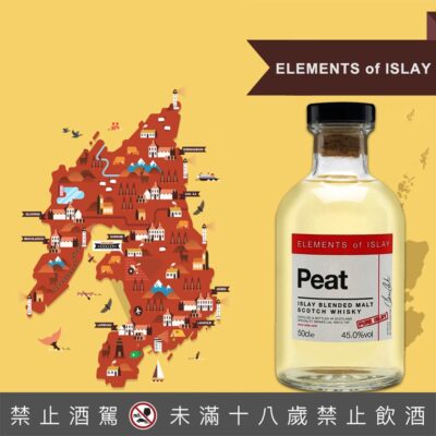 Elements of Islay艾雷島元素 Peat