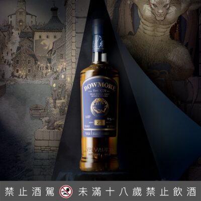 波摩23年 No Corners to Hide