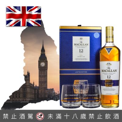 麥卡倫12年雙桶禮盒 (國外限定版)