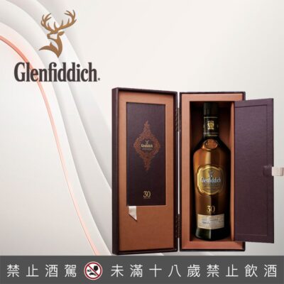 格蘭菲迪30年