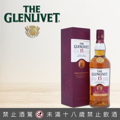 格蘭利威15年法國桶