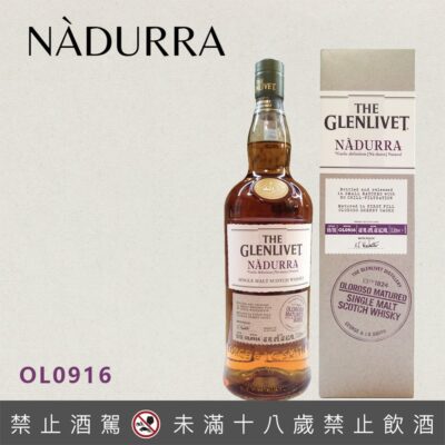 格蘭利威NADURRA Oloroso 1公升