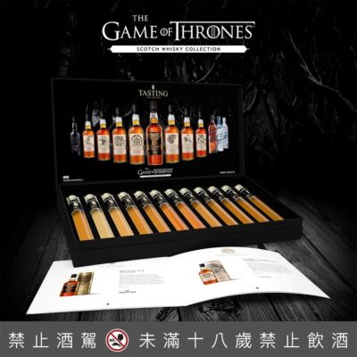 限量版權力遊戲小樣套組