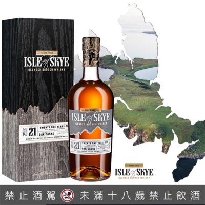 天空之島Isle of Skye 21年