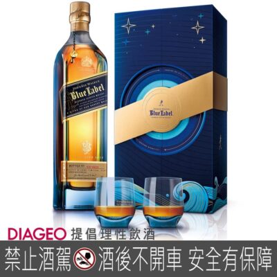 藍牌見賞中秋禮盒
