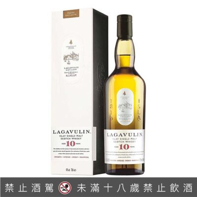 拉加維林10年
