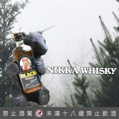 Nikka Black Clear Blended (含熊)
