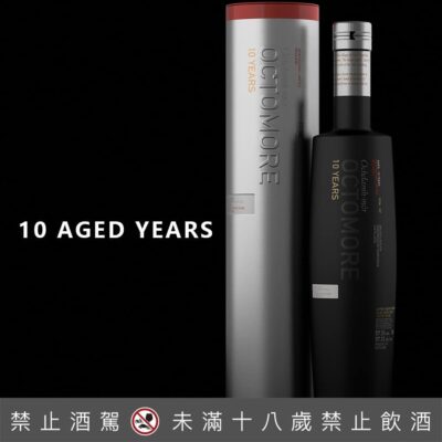奧特摩10年