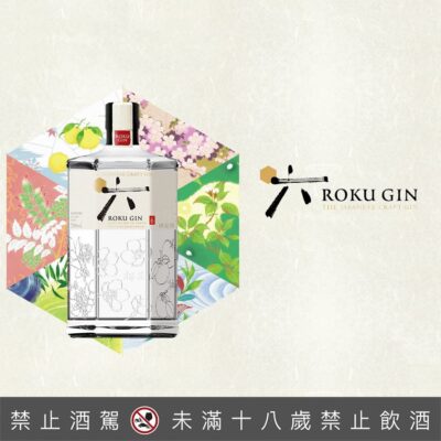 六琴酒