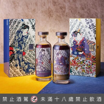 輕井澤金藍藝妓40年