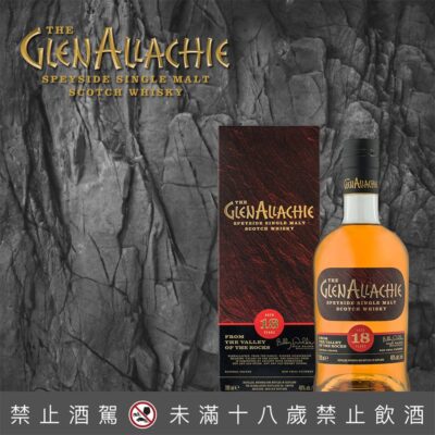 格蘭艾樂奇18年
