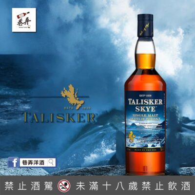 泰斯卡Skye 1公升
