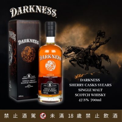DARKNESS 雪莉黑騎士8年