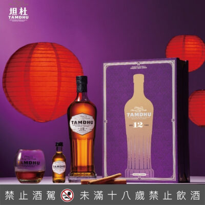 坦杜12年雪莉桶 2025限量新年禮盒