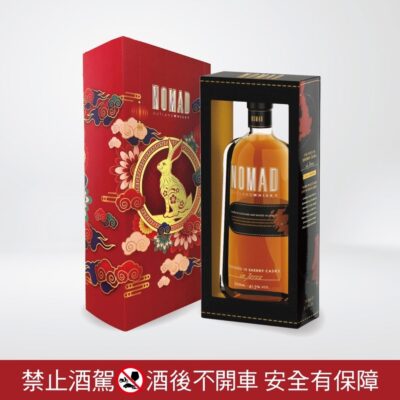 NOMAD雪莉雙桶威士忌赤兔禮盒