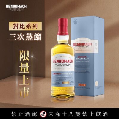 百樂門三次蒸餾