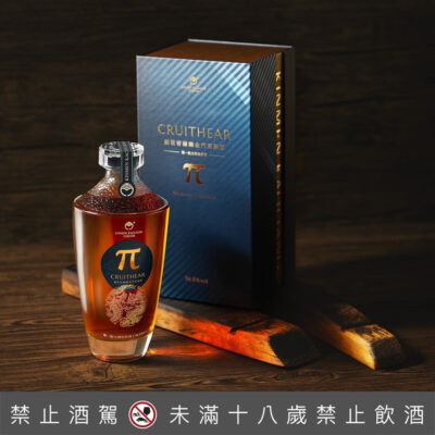創世者桶陳金門高粱酒 π