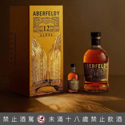 艾柏迪12年黃金瀑布年節禮盒