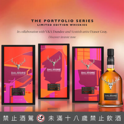 大摩 Portfolio Series