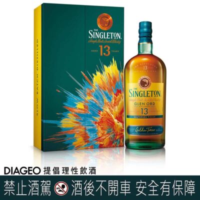 蘇格登醇金13年禮盒 (花火版)