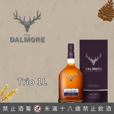 大摩三重奏Trio 1公升