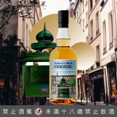 秩父巴黎 Paris Edition 2021