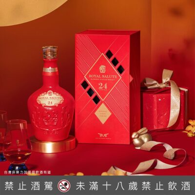 皇家禮炮24年干邑桶