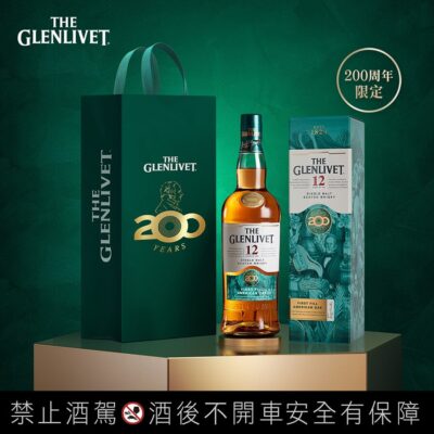 格蘭利威12年200周年限定版