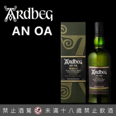 阿貝 AN OA