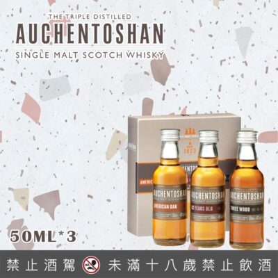 歐肯特軒小樣組