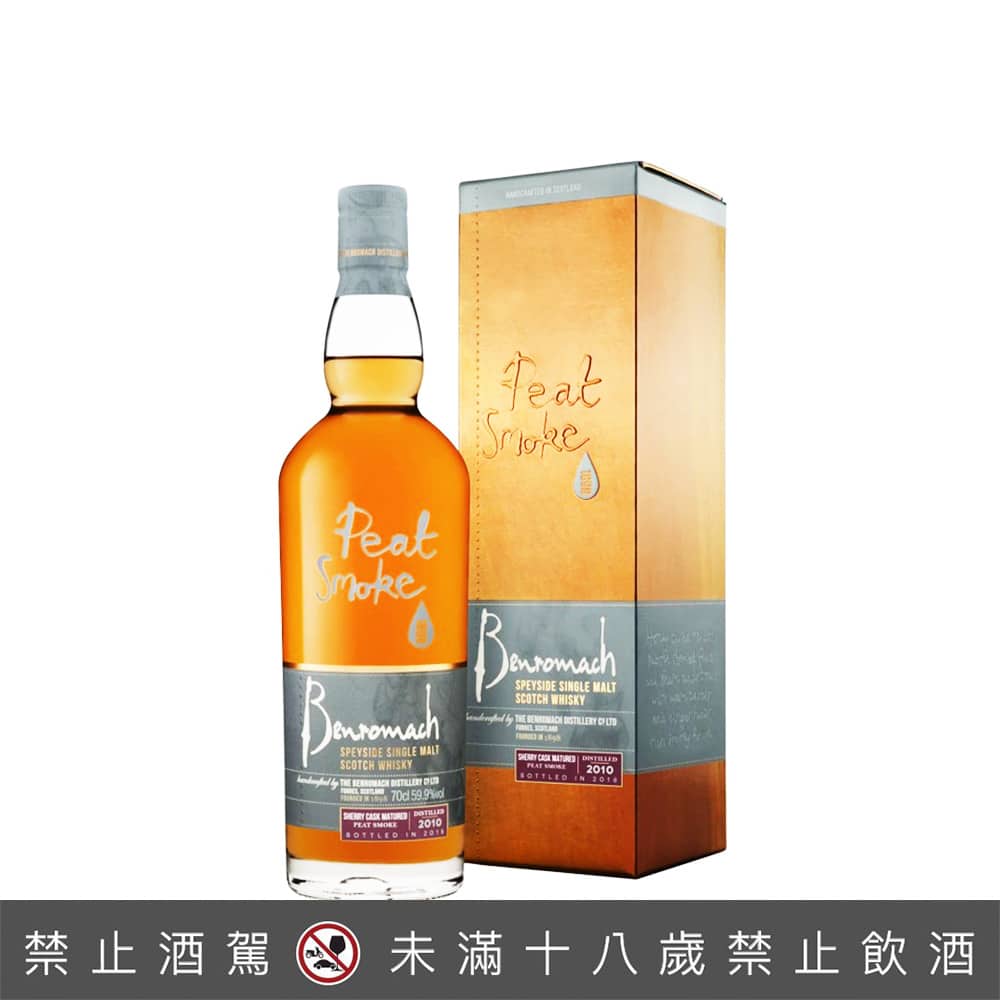 百樂門2010 限量版泥煤煙燻雪莉桶原酒 59.9%