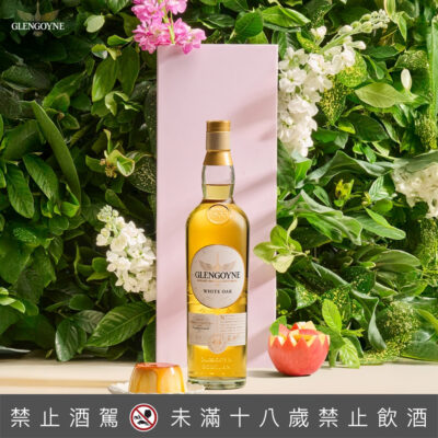 格蘭哥尼穿越系列第一章48%甜白橡木限量版