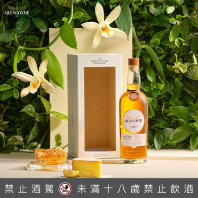 格蘭哥尼穿越系列第一章24年甜白橡木限量版