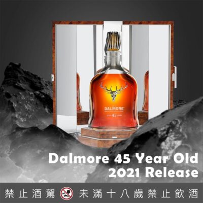 大摩45年