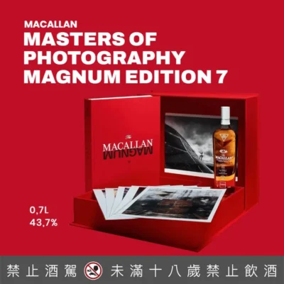 麥卡倫攝影大師第七代