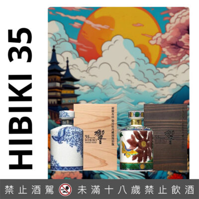 響35年 有田燒&九谷燒