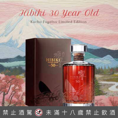 響30年花鳥風月