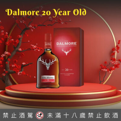 大摩20年 (舊版紅盒)