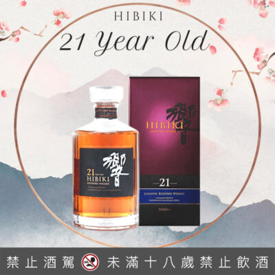 響21年 亮面